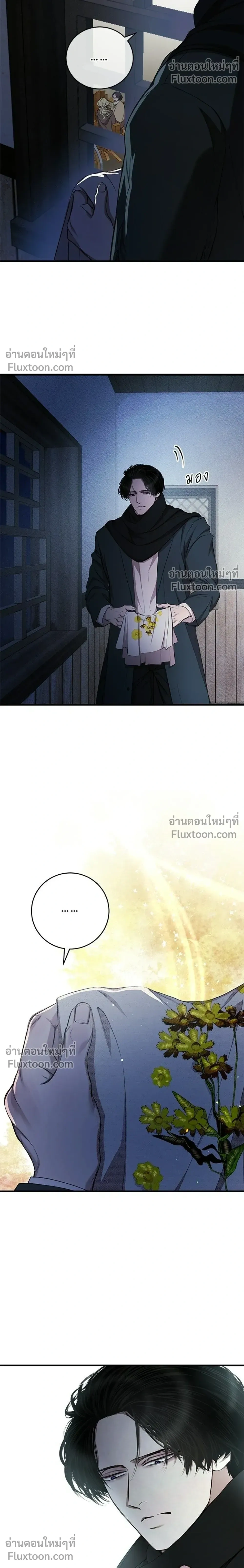 หน้าที่ 28