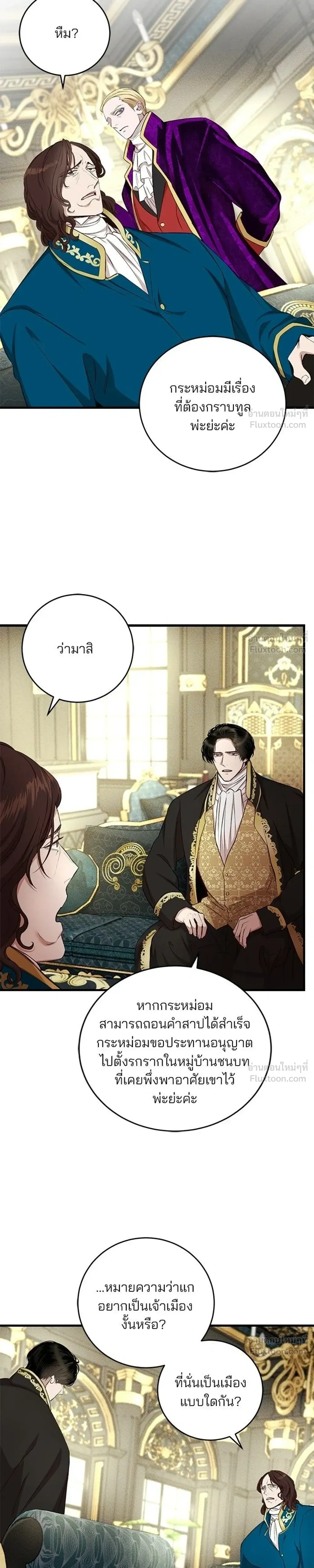 หน้าที่ 19
