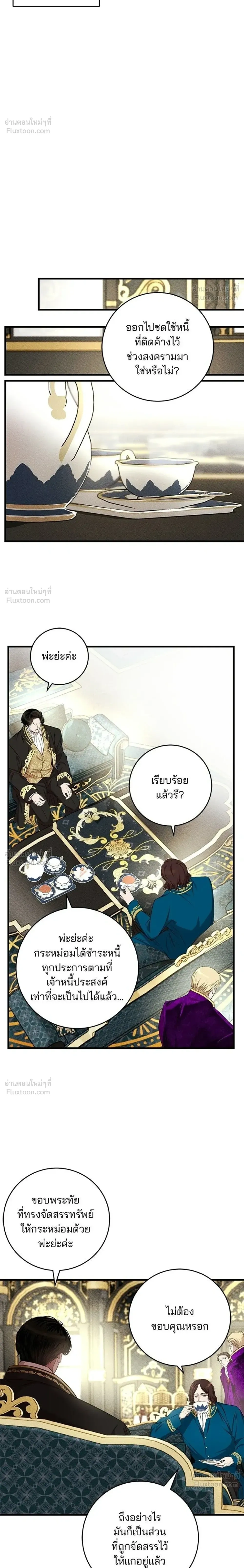หน้าที่ 10