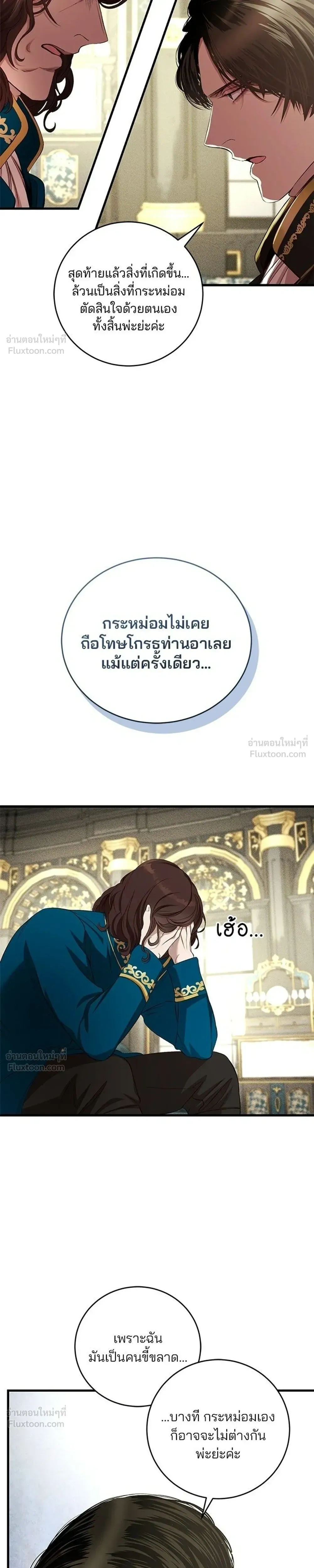 หน้าที่ 17
