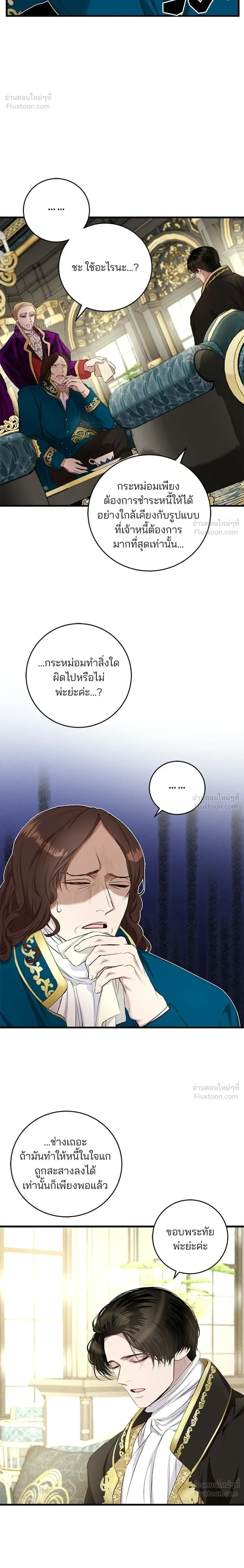 หน้าที่ 12