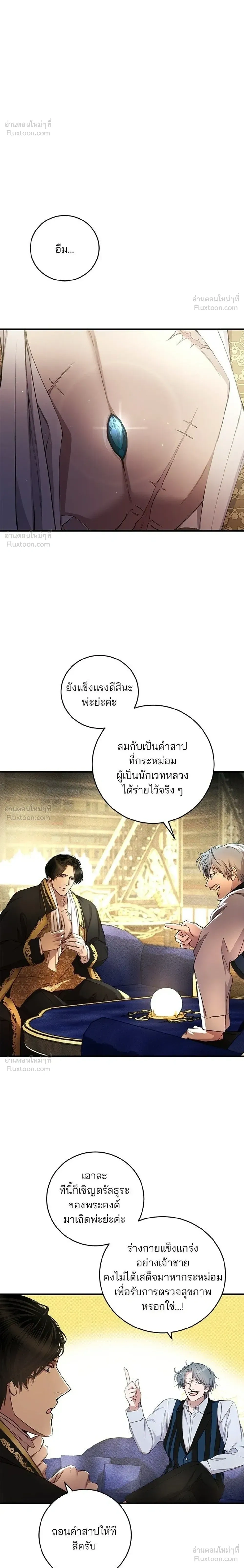 หน้าที่ 20