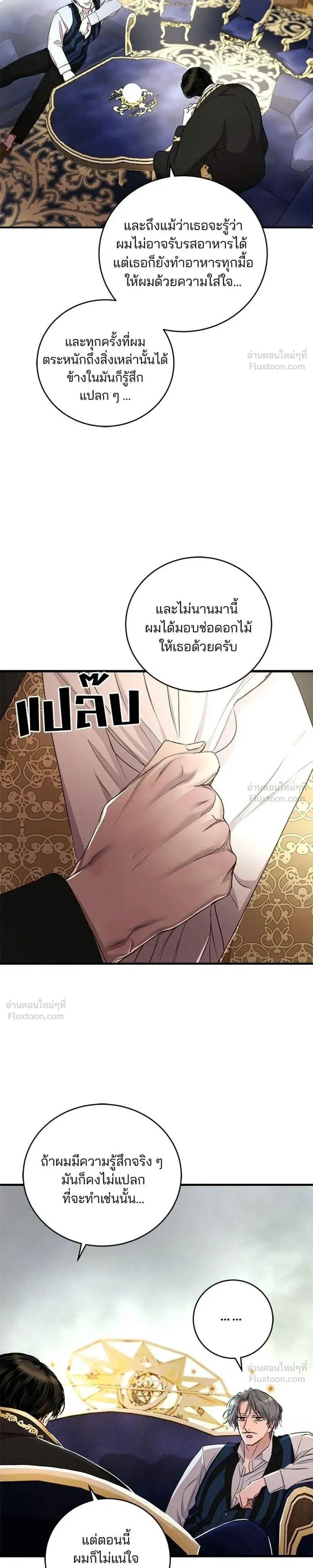 หน้าที่ 23