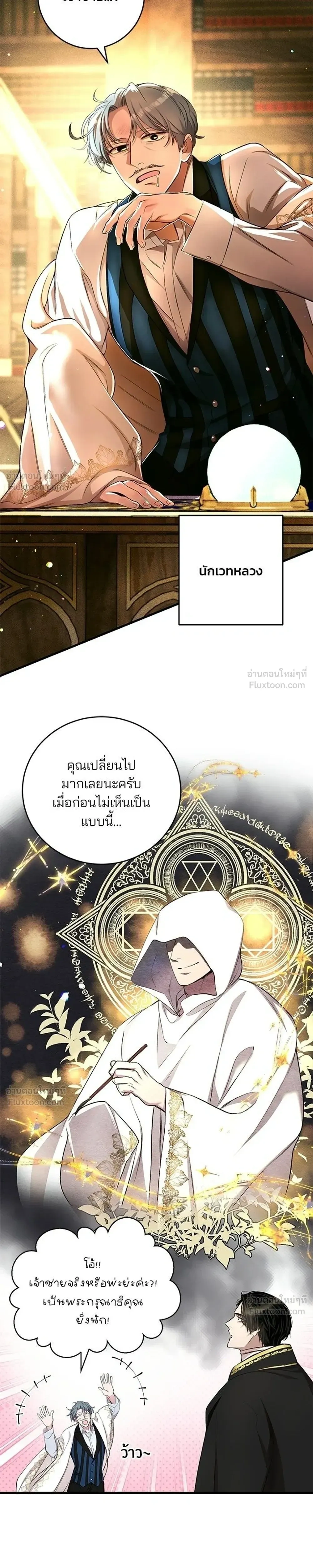 หน้าที่ 19