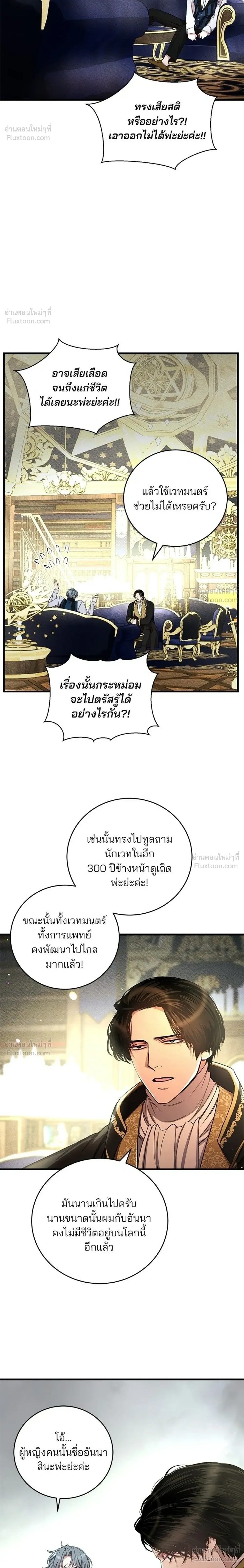 หน้าที่ 26
