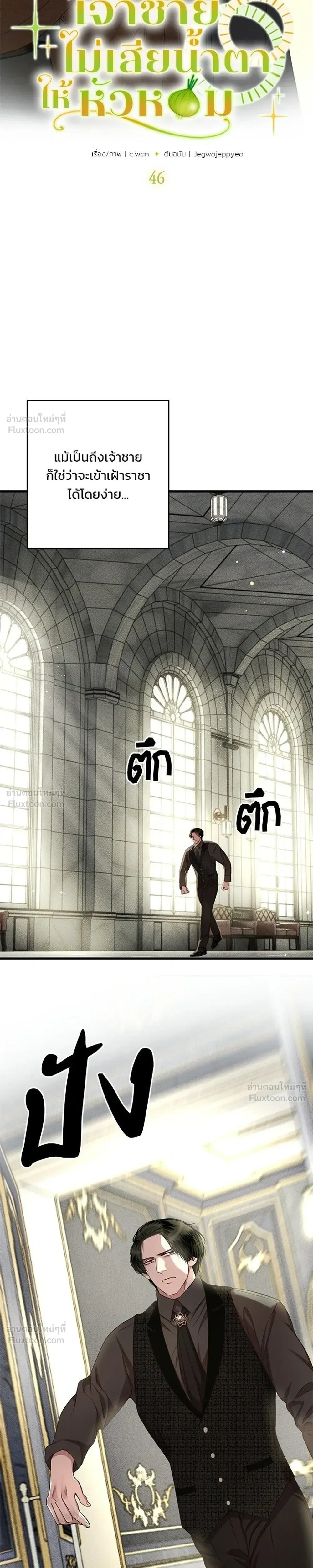 หน้าที่ 3