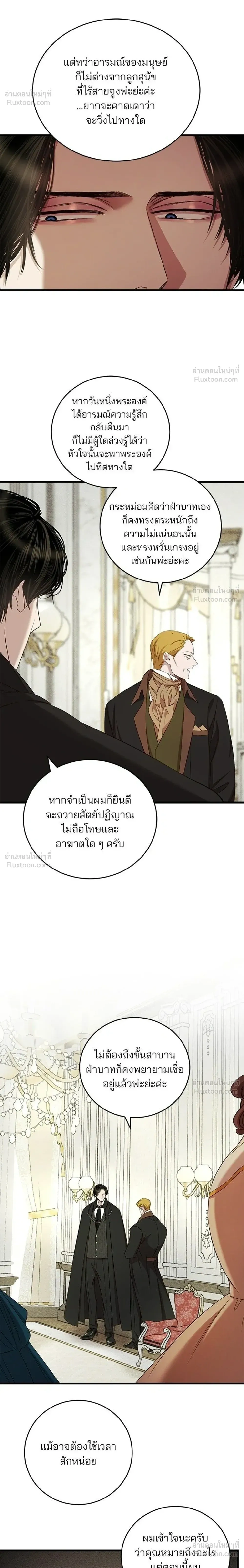 หน้าที่ 16