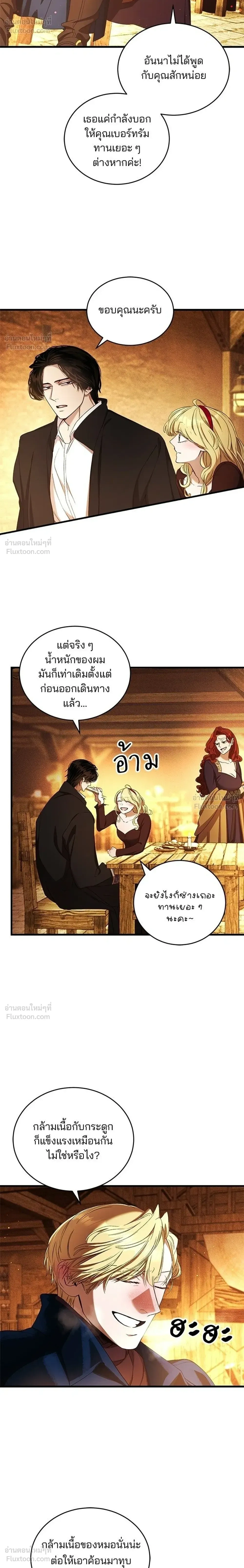 หน้าที่ 16