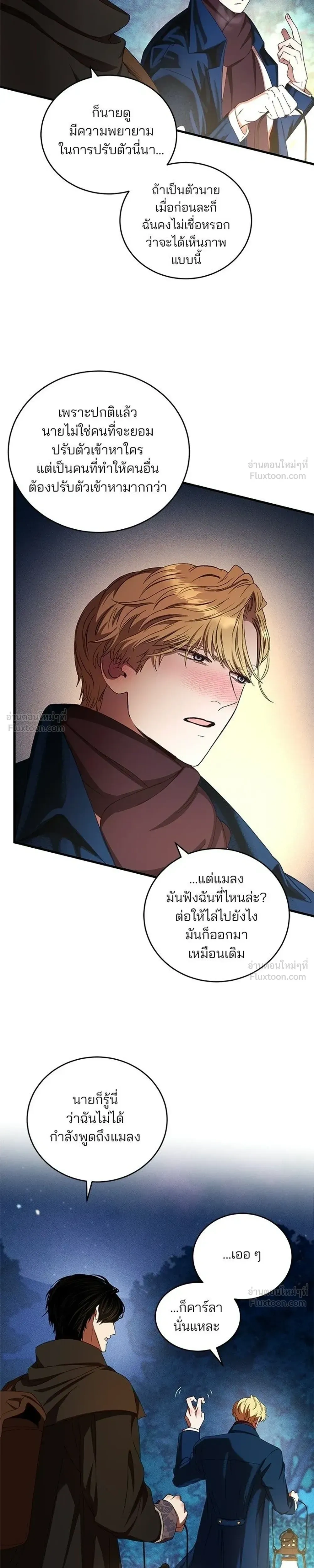หน้าที่ 13