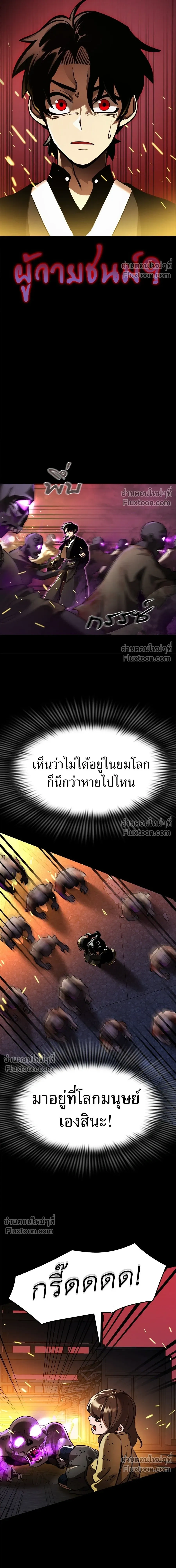 หน้าที่ 33