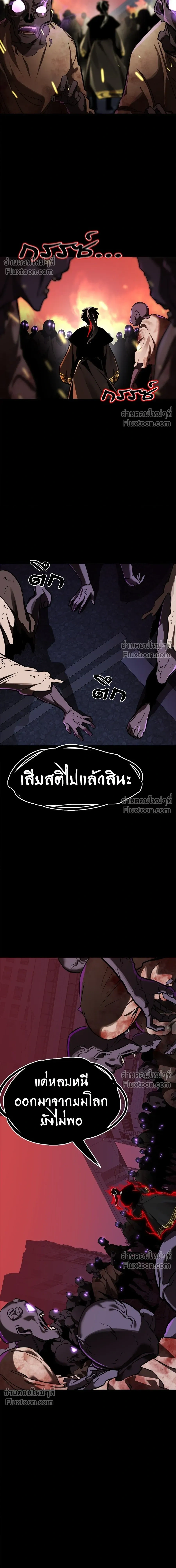 หน้าที่ 36