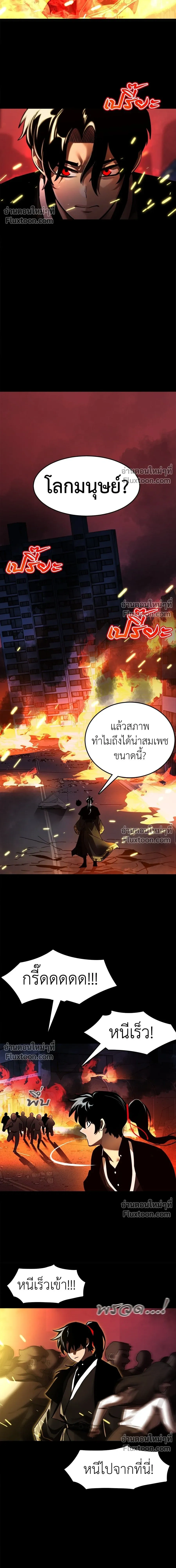 หน้าที่ 31