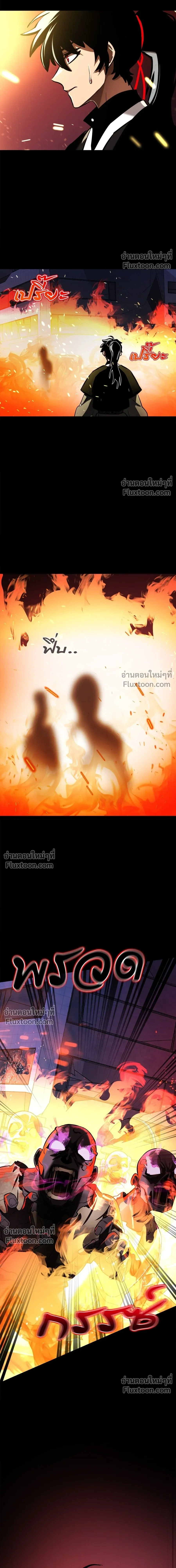 หน้าที่ 32