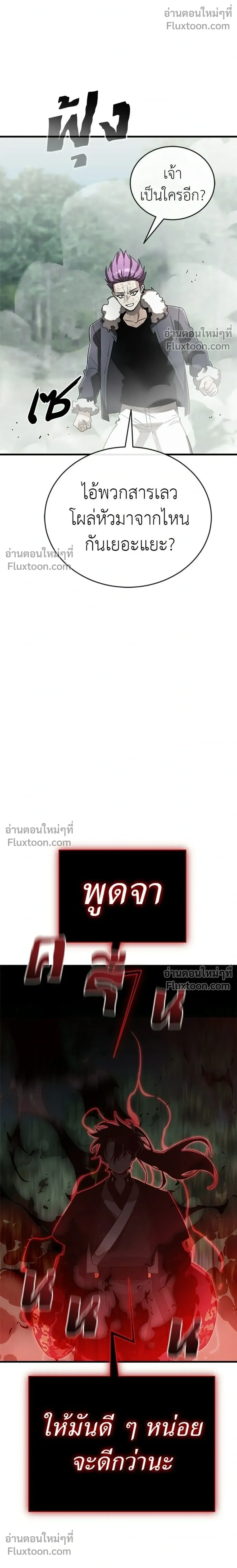 หน้าที่ 32