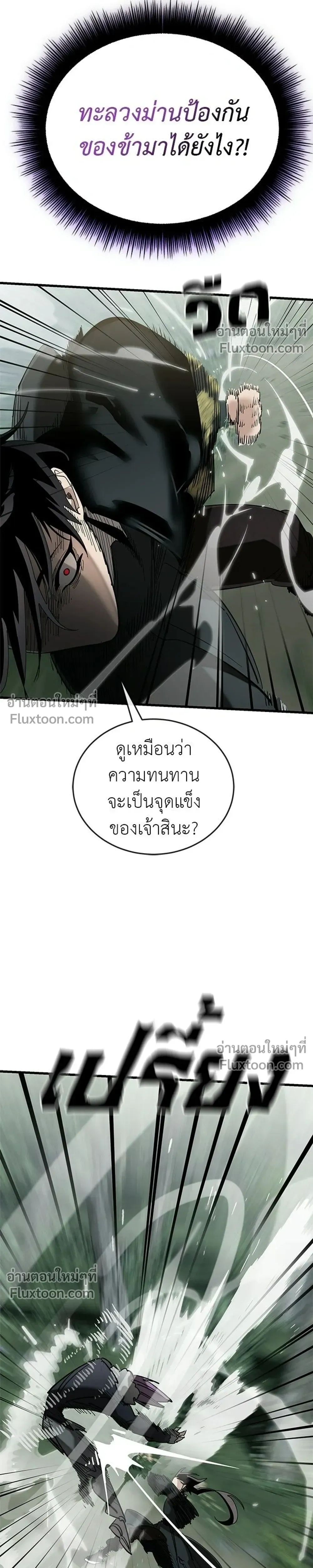 หน้าที่ 43