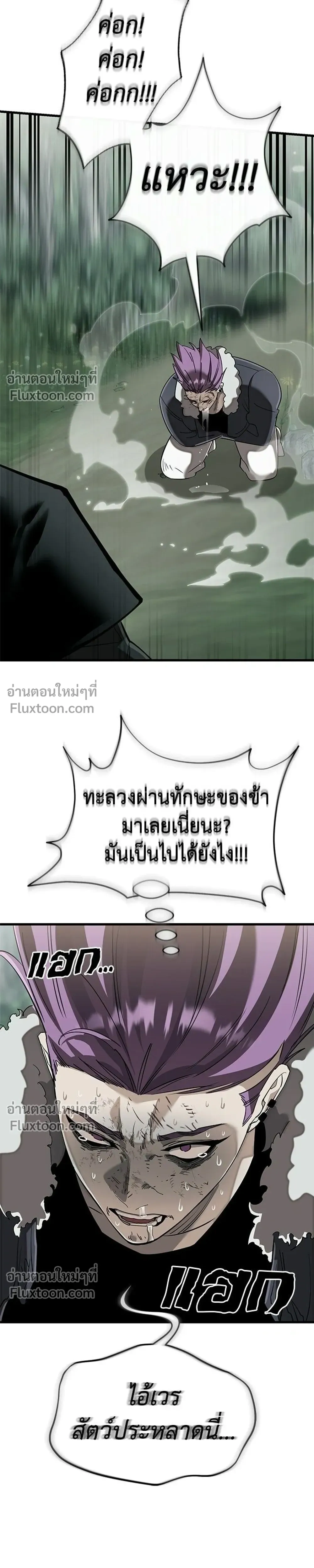 หน้าที่ 45