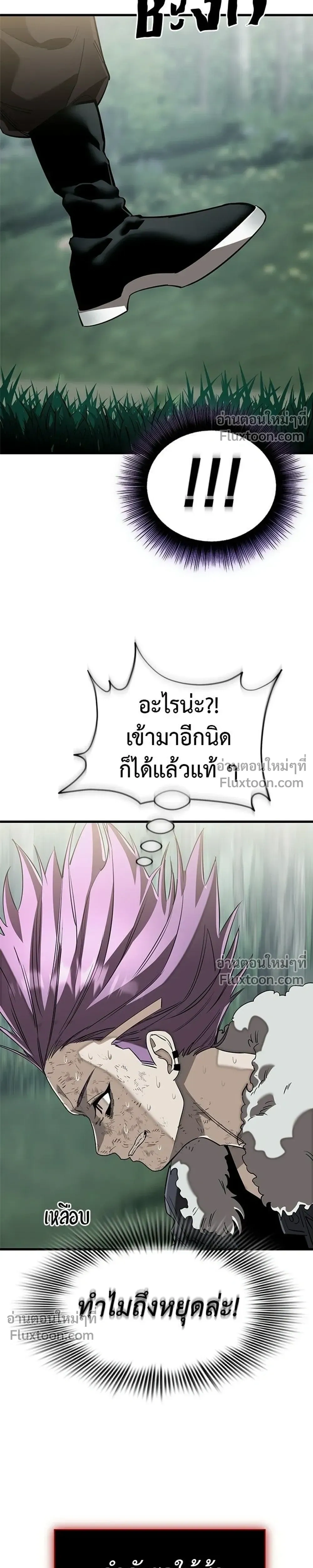 หน้าที่ 47