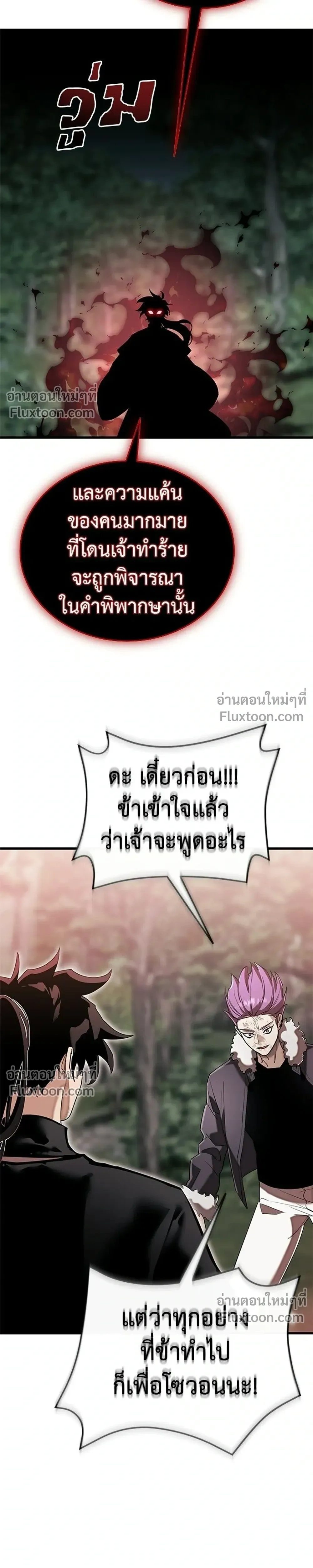 หน้าที่ 37