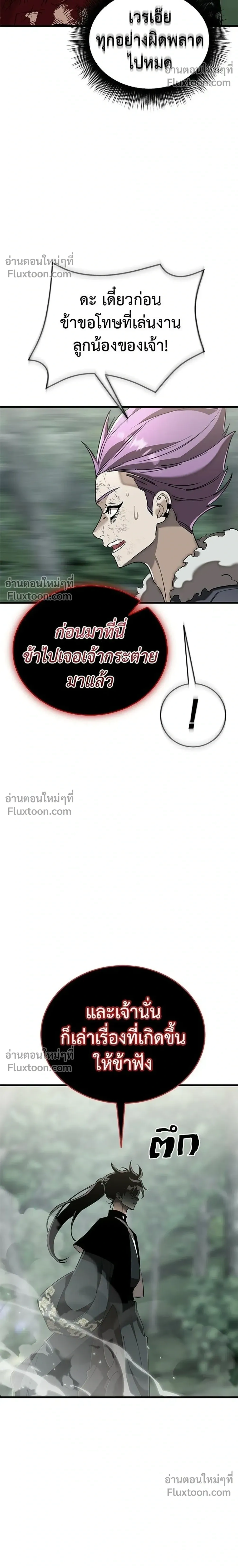 หน้าที่ 34