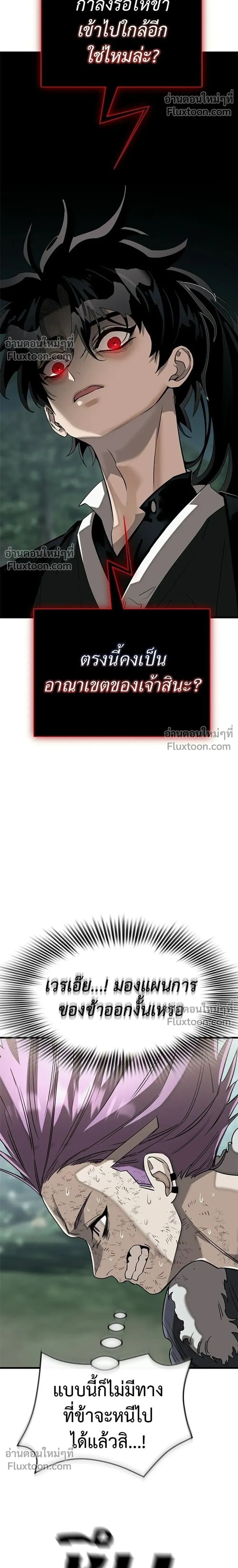 หน้าที่ 48