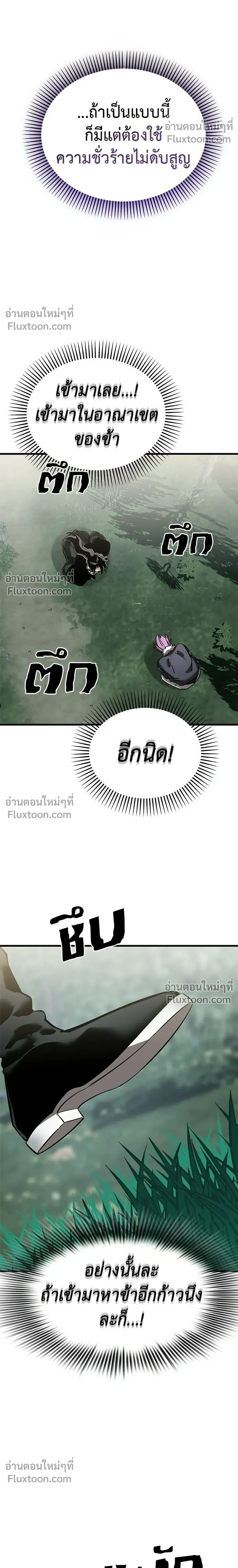 หน้าที่ 46
