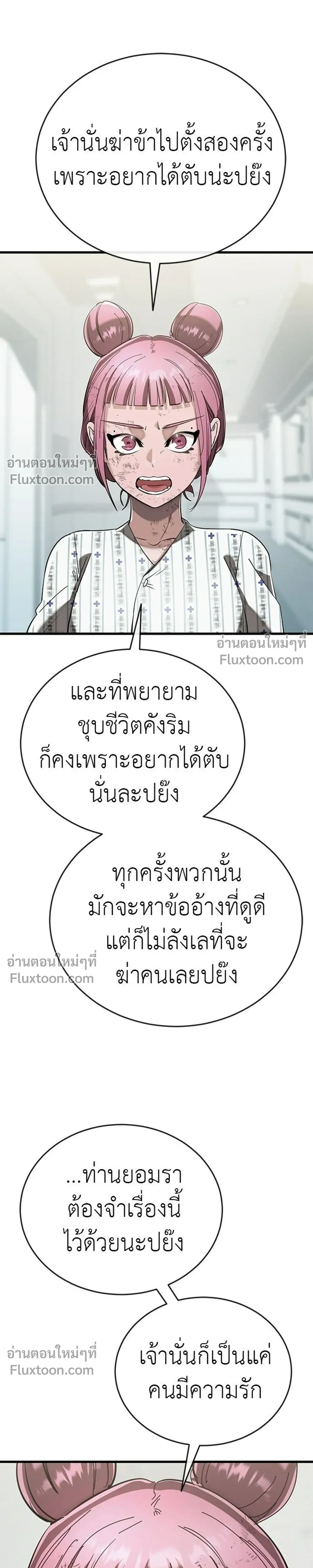 หน้าที่ 35