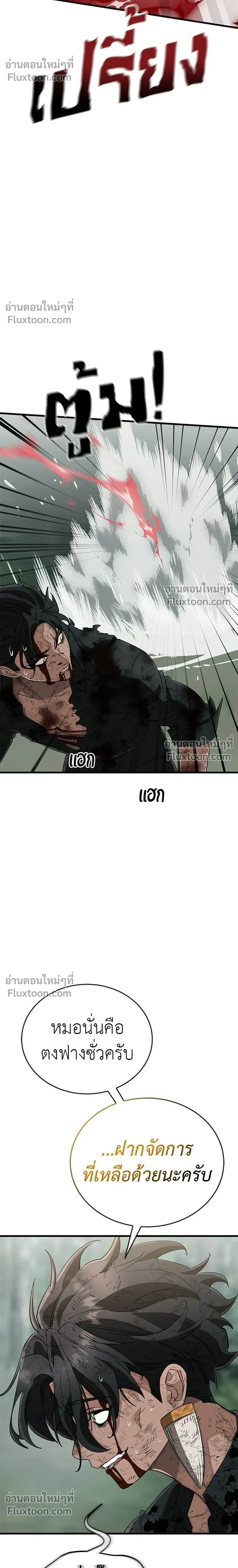 หน้าที่ 30