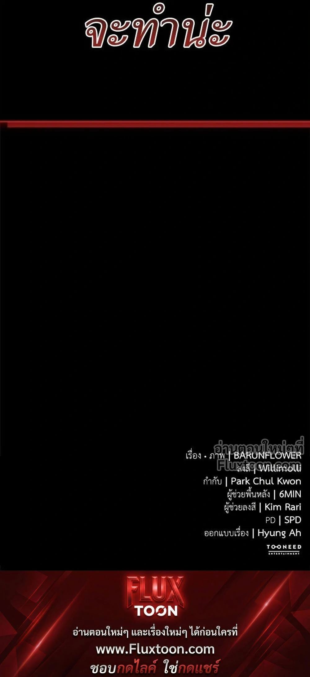 หน้าที่ 51