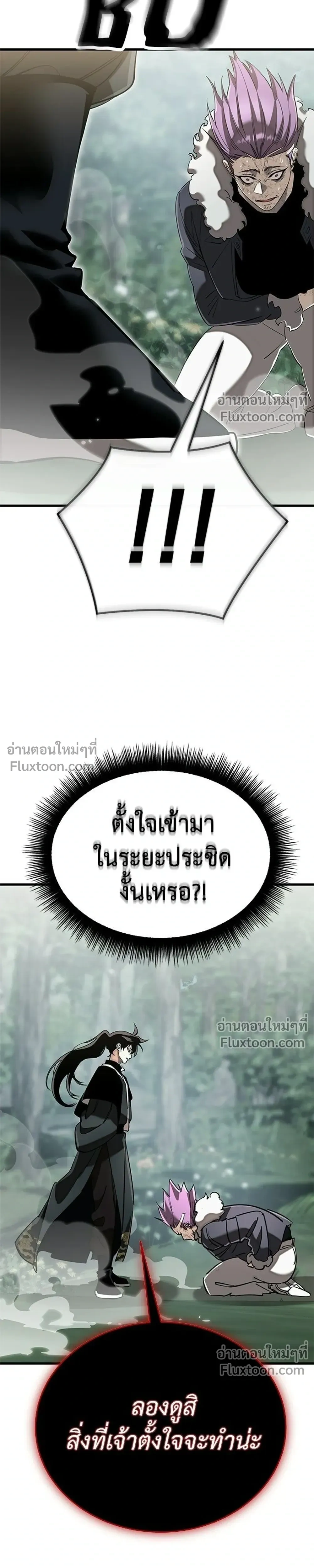 หน้าที่ 49