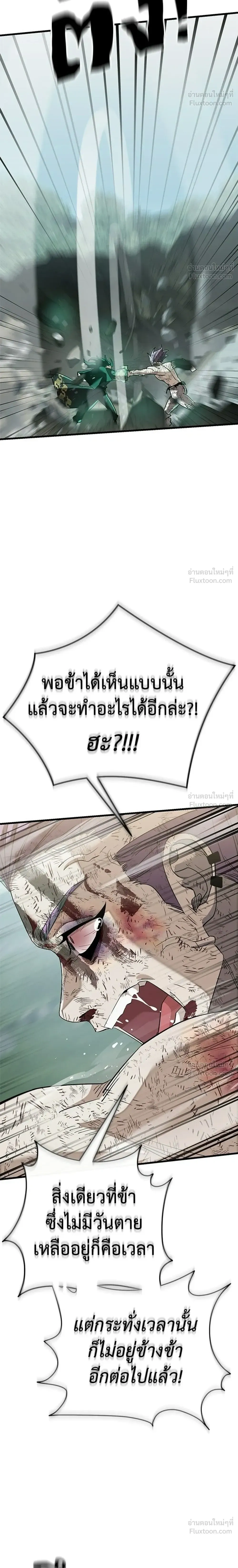 หน้าที่ 40