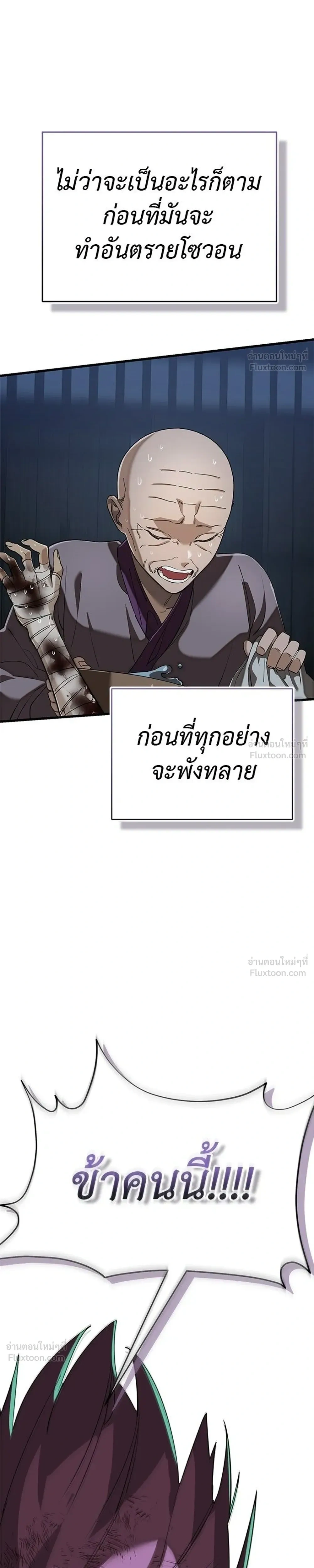 หน้าที่ 43