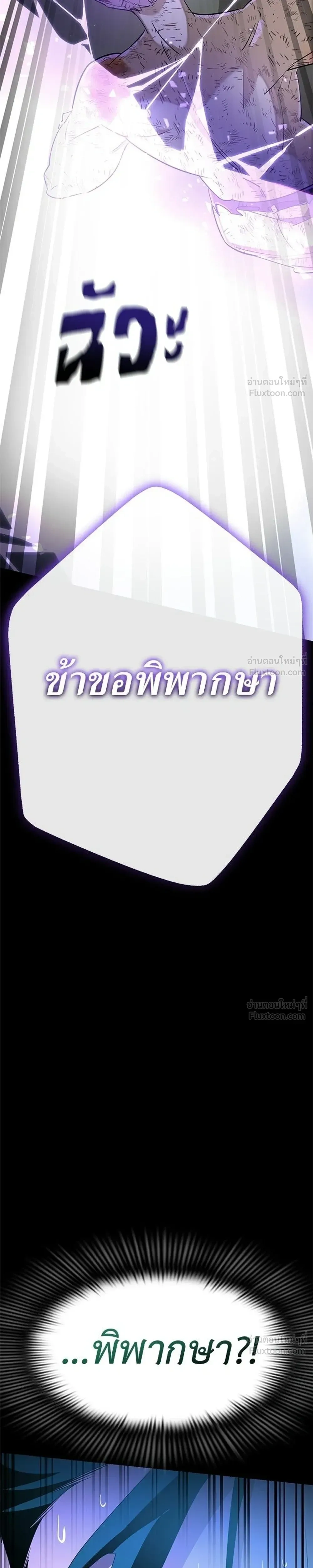 หน้าที่ 51