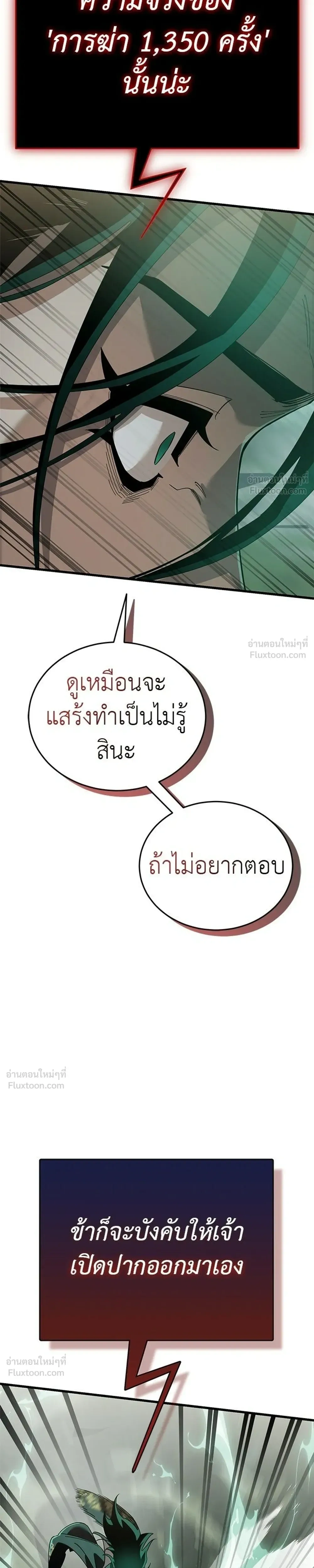 หน้าที่ 47