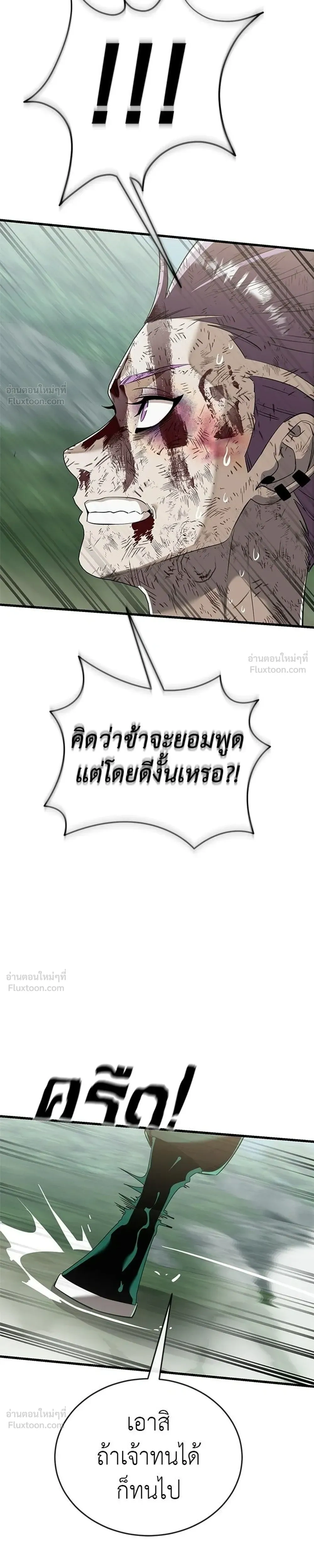 หน้าที่ 49