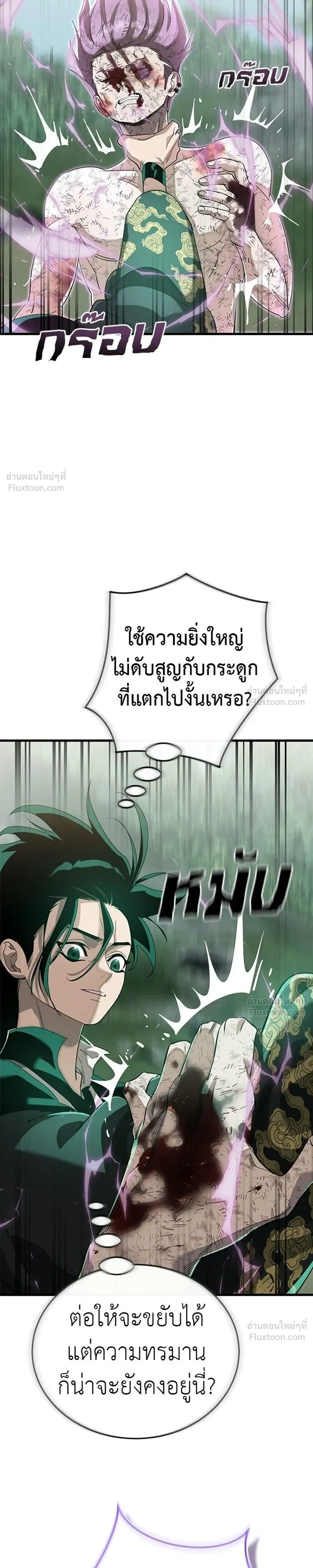 หน้าที่ 35