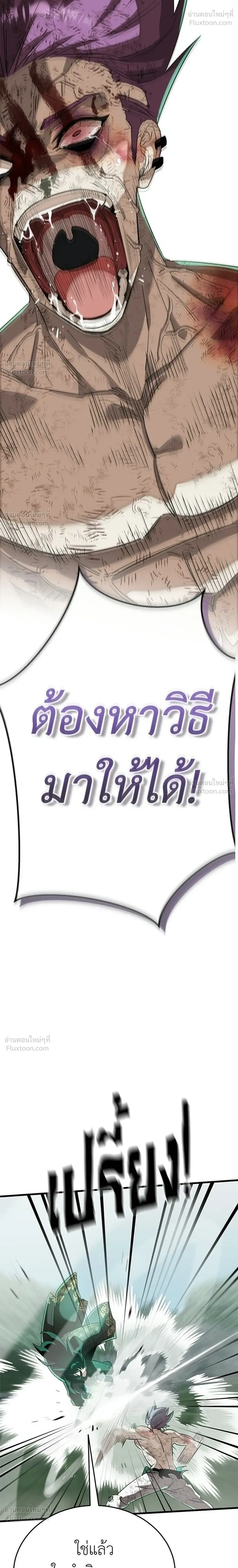 หน้าที่ 44
