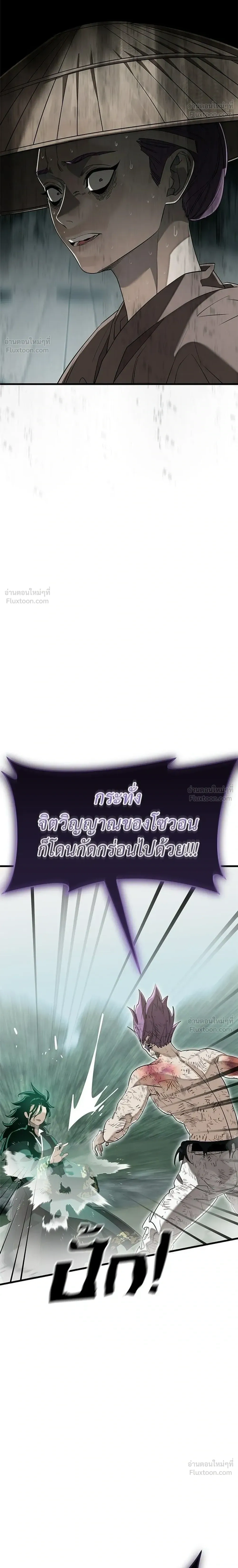 หน้าที่ 38