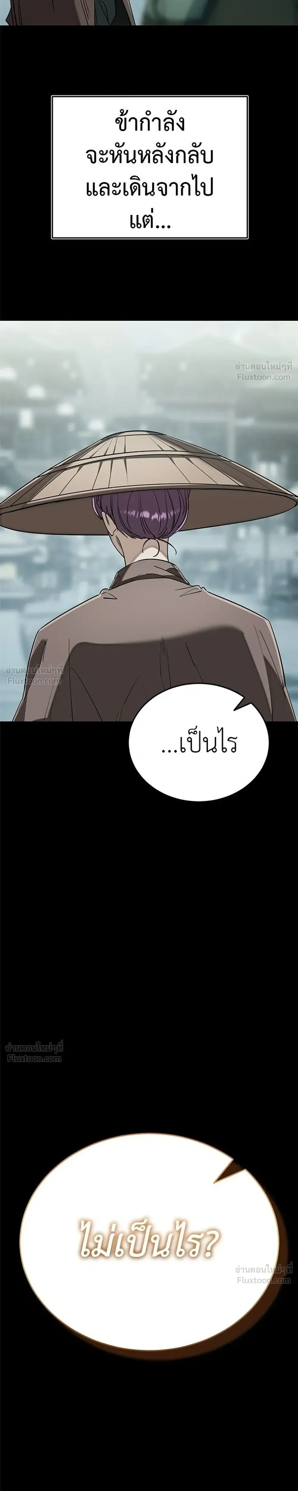 หน้าที่ 37