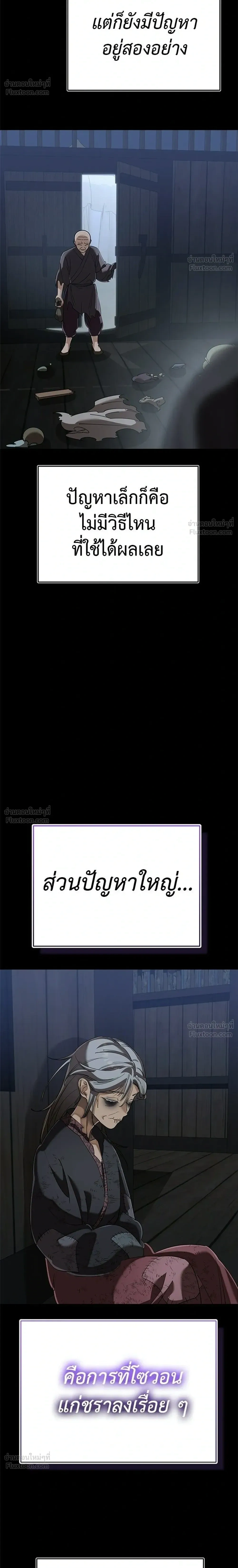 หน้าที่ 30