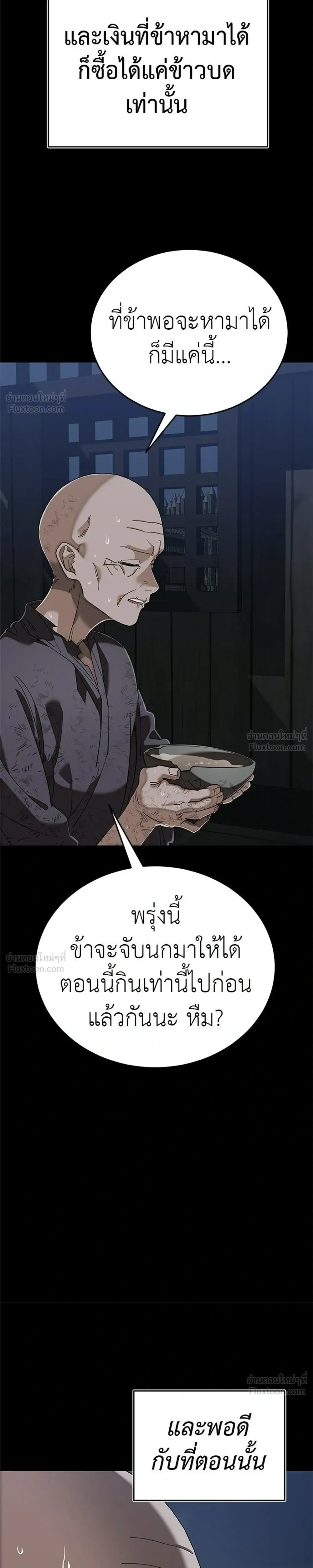 หน้าที่ 31