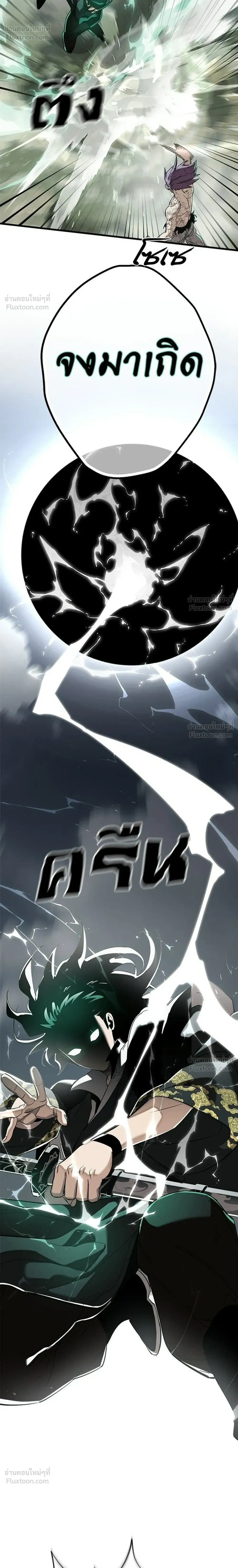 หน้าที่ 48