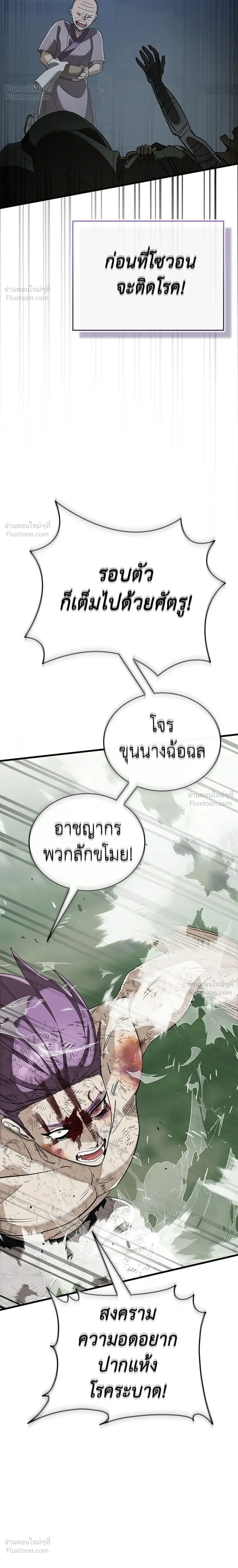 หน้าที่ 42