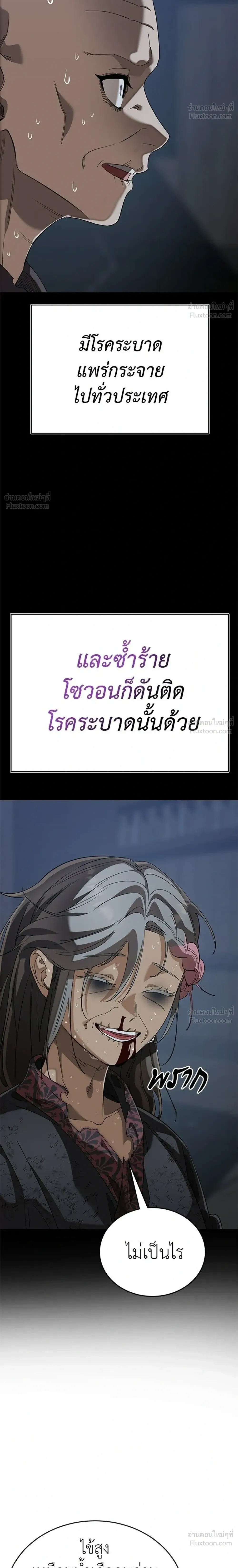 หน้าที่ 32