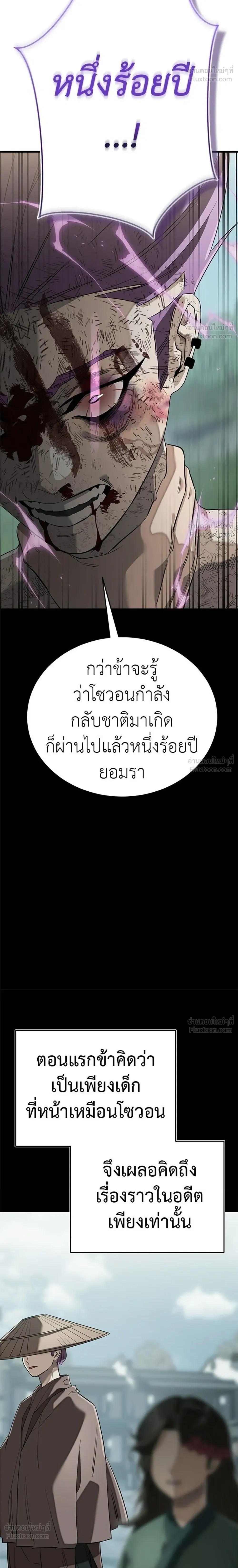 หน้าที่ 36