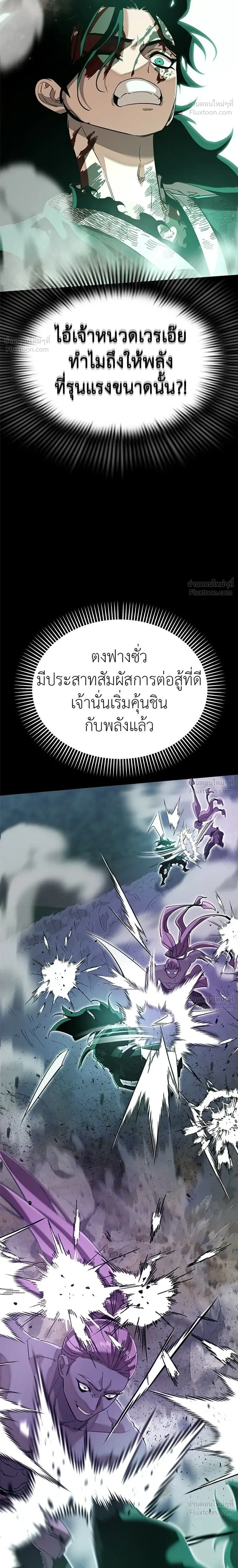 หน้าที่ 48