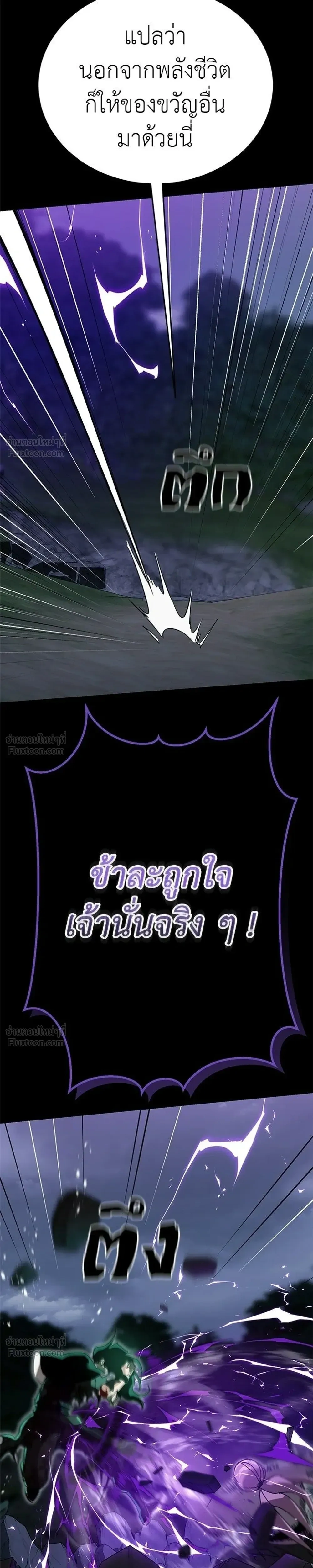 หน้าที่ 45