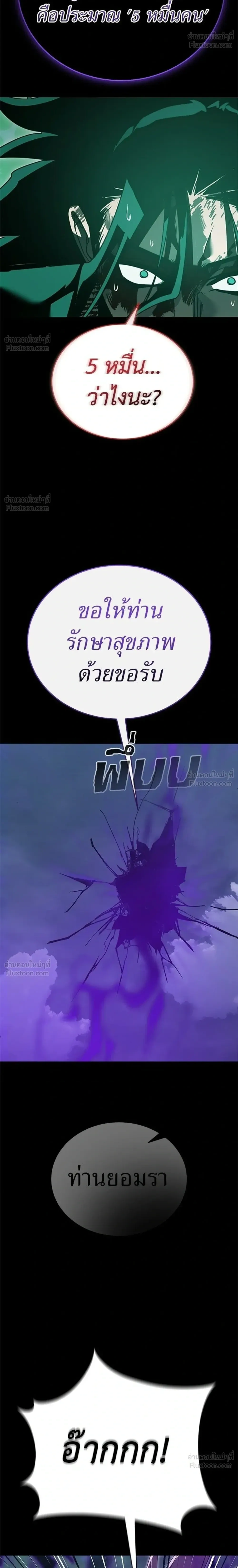 หน้าที่ 40
