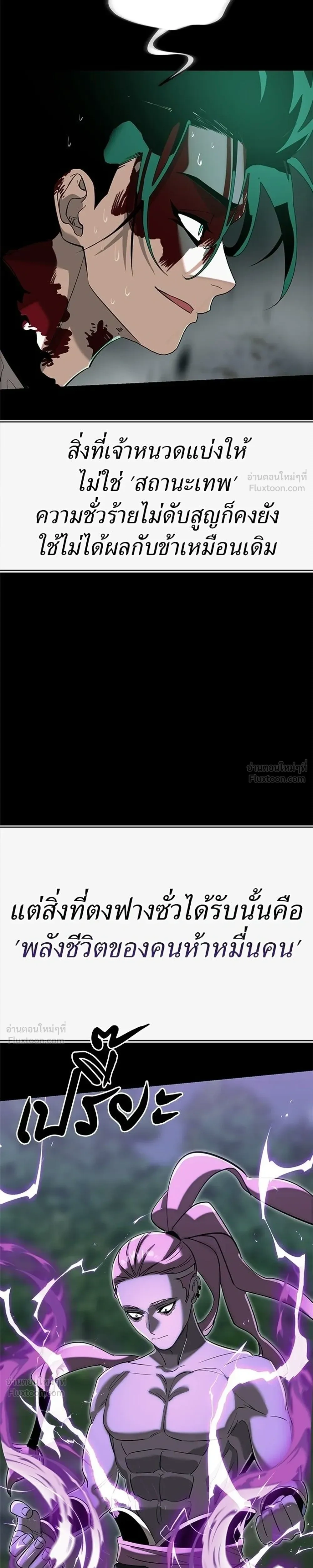 หน้าที่ 43