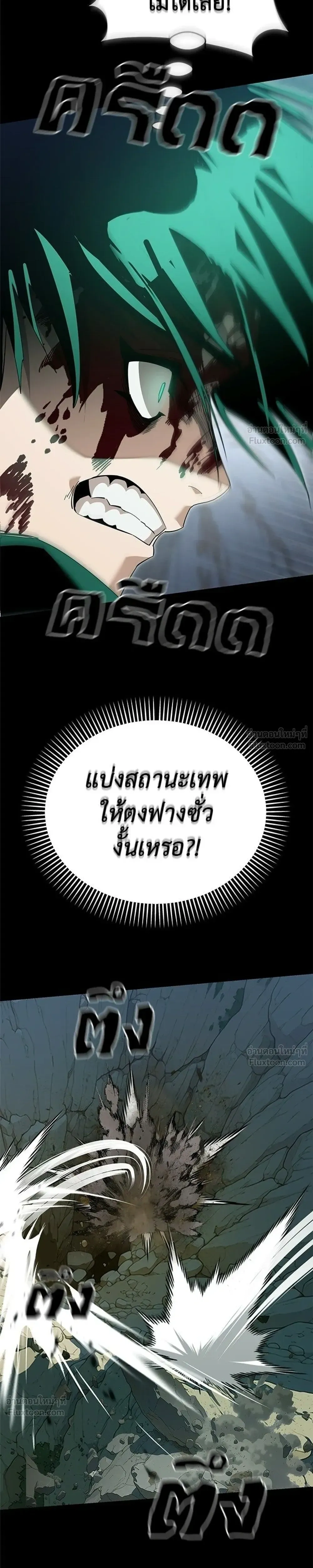 หน้าที่ 33