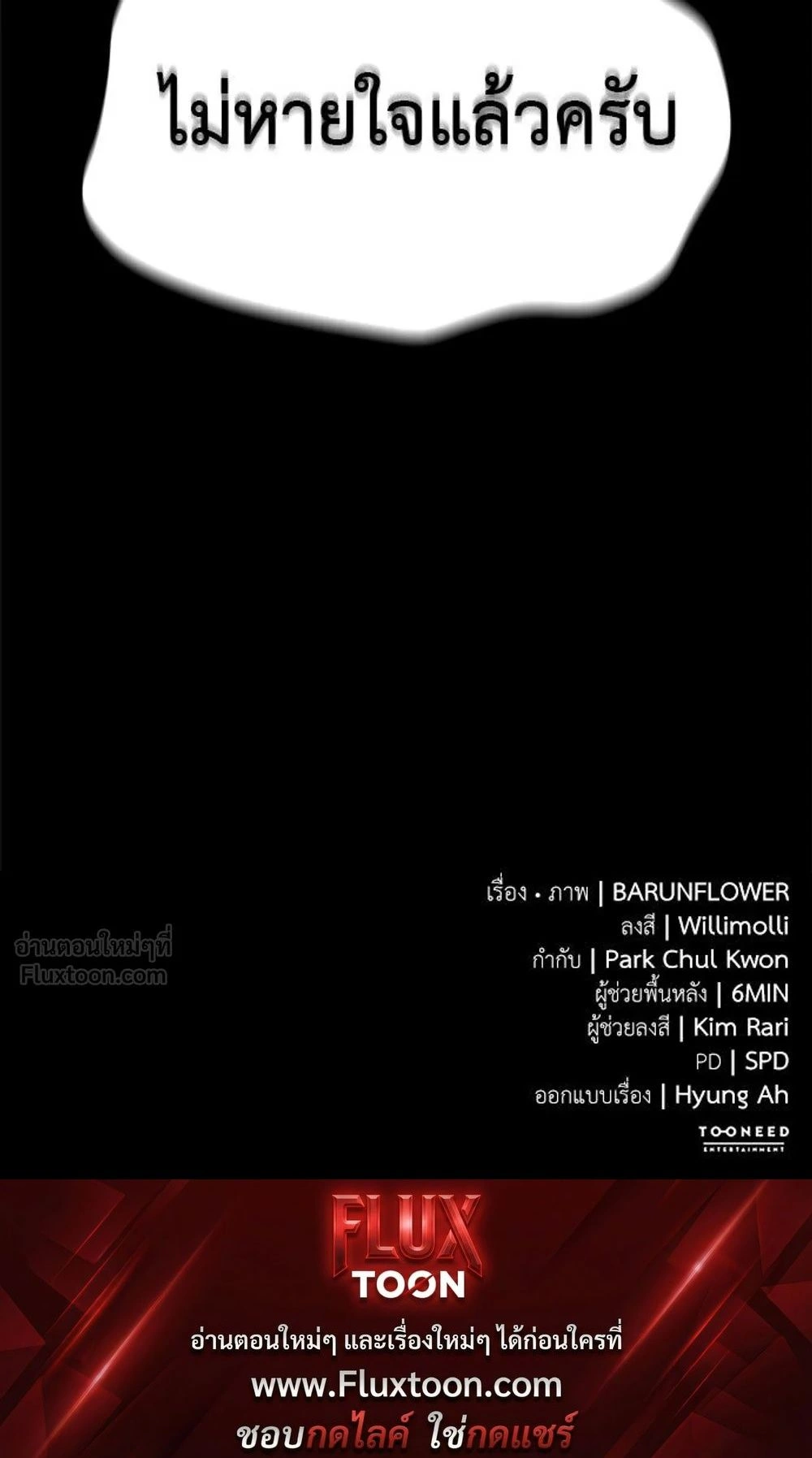 หน้าที่ 57